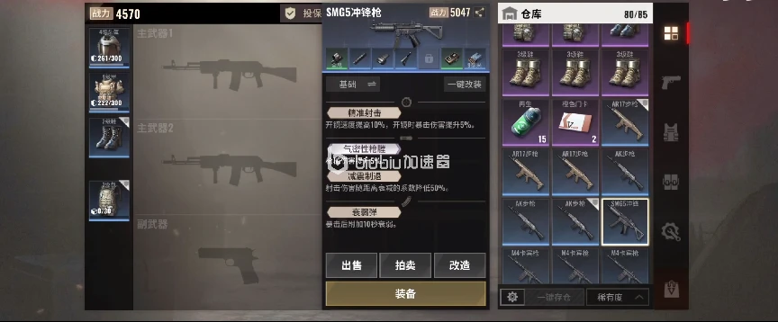废土垃圾佬橙卡怎么得 橙卡获取方法介绍