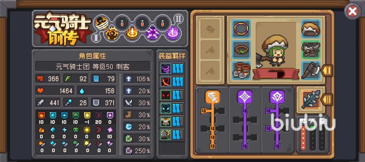 元气骑士前传平民攻略 元气骑士前传平民应该怎么玩