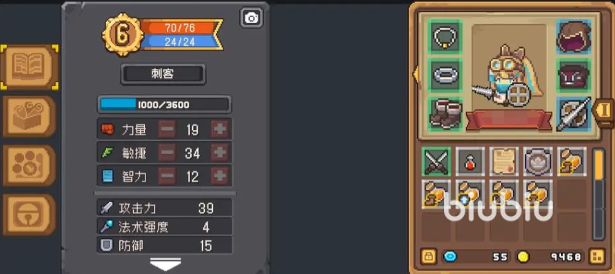 元气骑士前传装备图鉴大全 元气骑士前传所有卡牌装备介绍