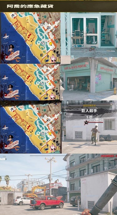 《死亡岛2》白金攻略