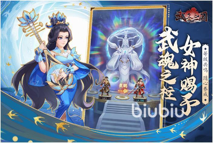 武圣三国攻略大全 武圣三国新手阵容组合