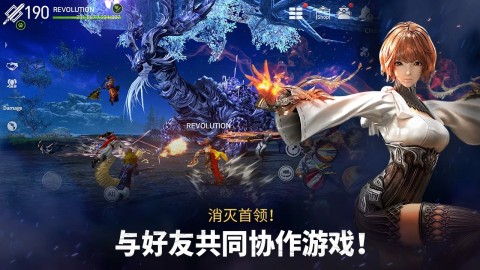 剑灵：革命（国际版）