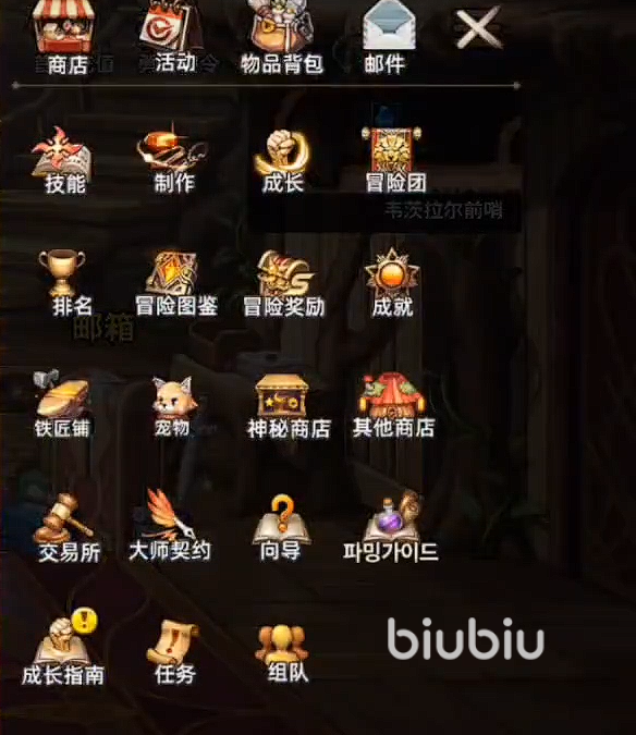 dnf手游魔力提取器在哪 dnf手游魔力提取器怎么用