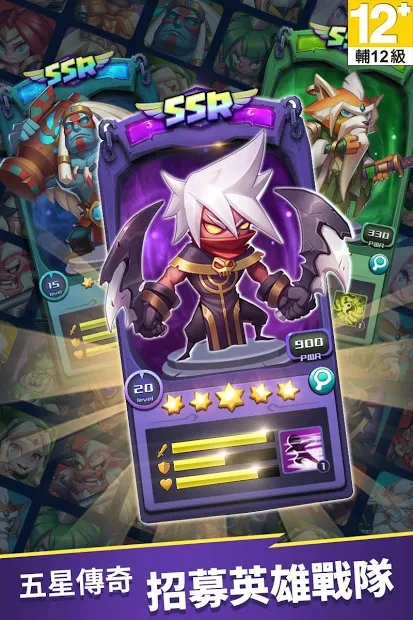 王国迷城 (Raids & Puzzles)