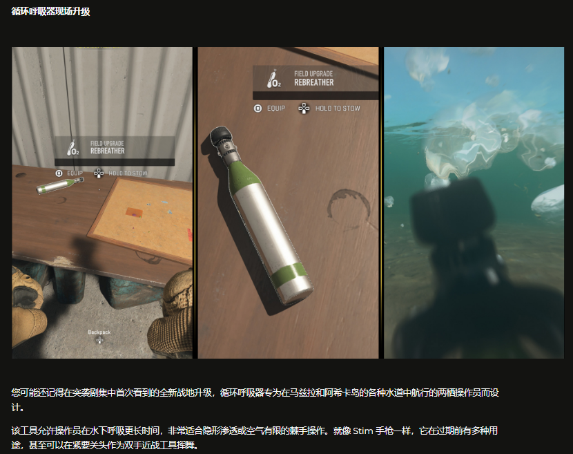 使命召唤19第三赛季更新一览