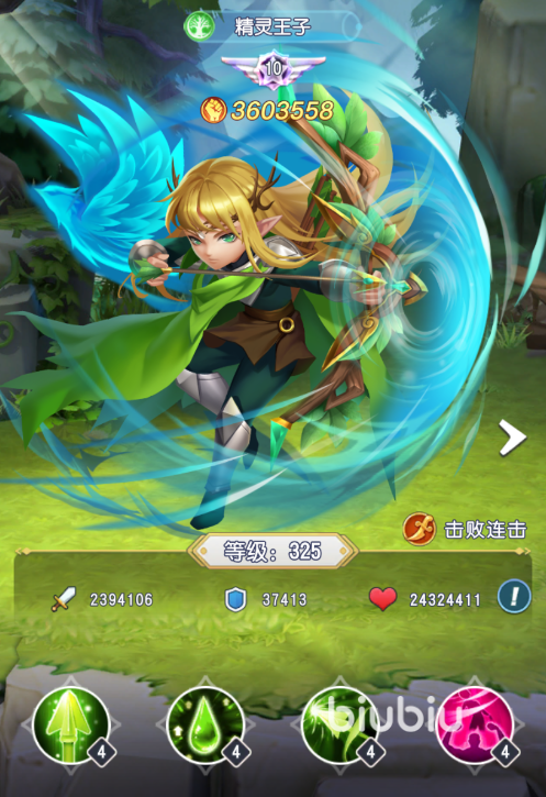 光明冒险t0角色有哪些 光明冒险t0角色推荐