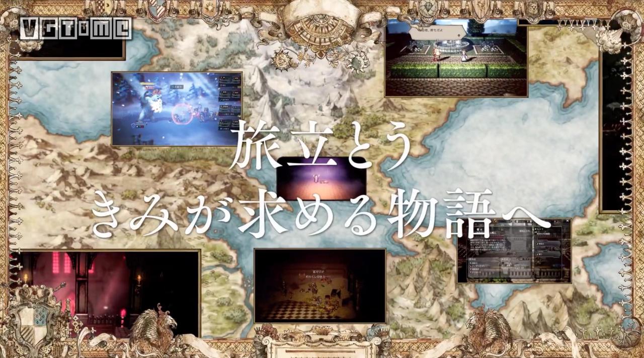 《八方旅人之大陆霸者》游戏介绍 第一章试玩干货评测