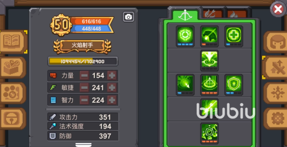 元气骑士新作试玩攻略 元气骑士新作试玩玩法分享