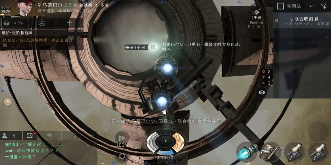 Eve星战前夜无烬星河新手攻略 新伊甸规则详解 Biubiu加速器 Eve星战前夜无烬星河新手攻略 新伊甸规则详解 Biubiu加速器