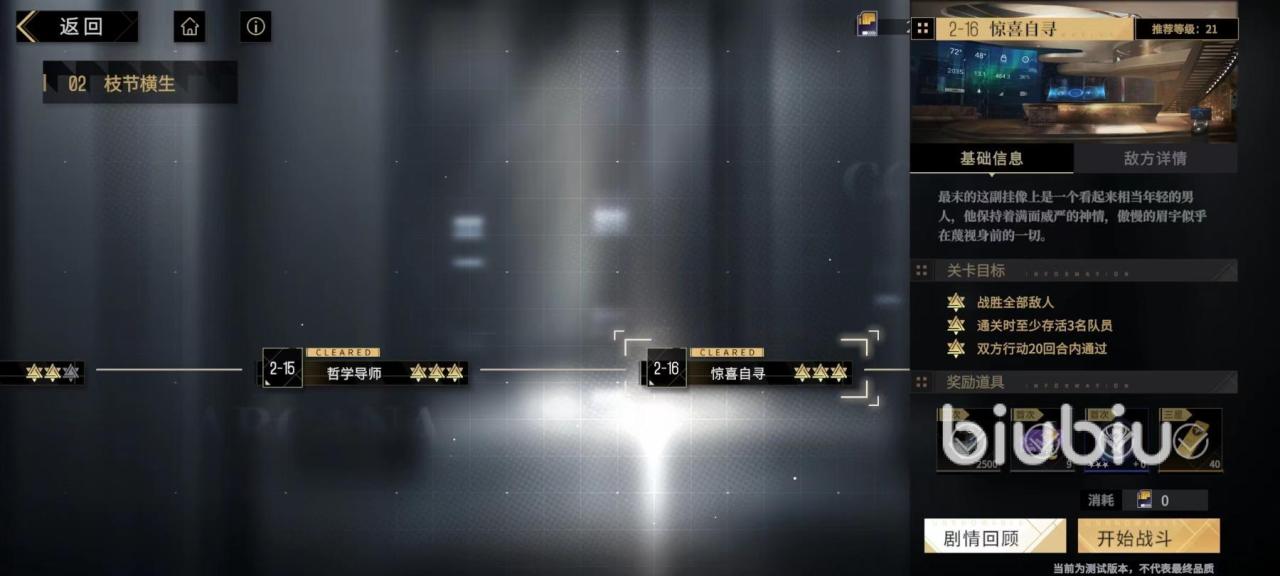 非匿名指令鸢尾金怎么获得 鸢尾金获取途径分享