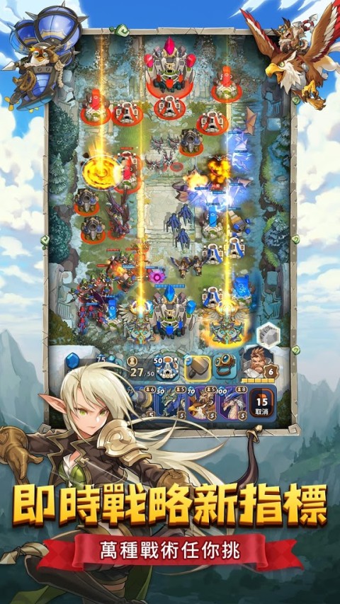 要塞远征Rising Fortress