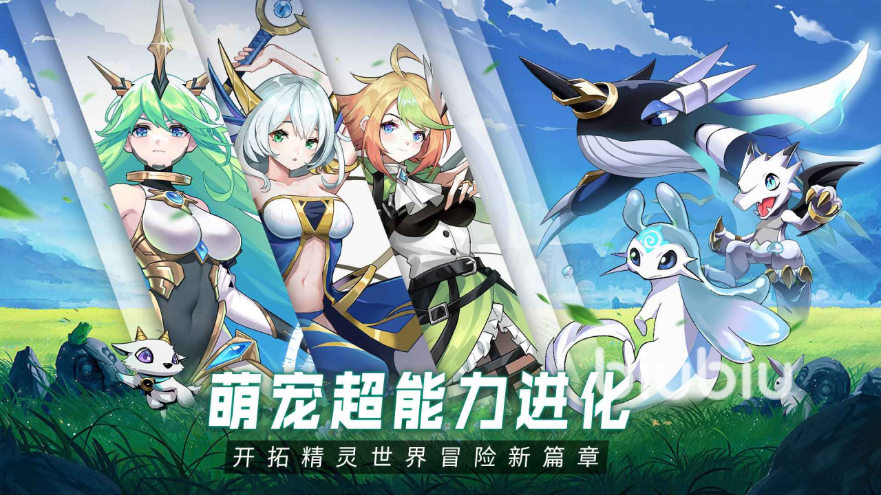 超能力冲刺进化纪元阵容怎么搭配 进化纪元阵容选择推荐