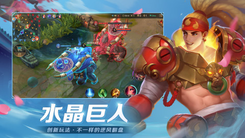 曙光英雄（官方服）