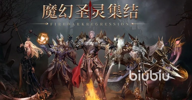 魔法战线职业有哪些 魔法战线职业介绍