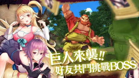 罪恶童话：集体崩坏的公主