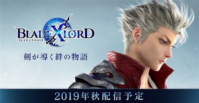 《Blade X Lord》「骑士团入团活动」开启 骑士名称号怎么获得?