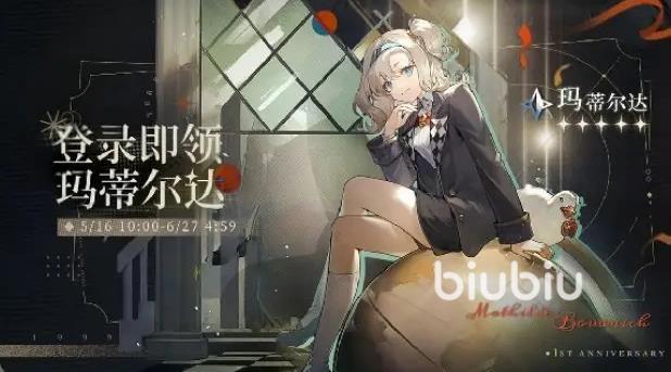 重返未来19992024端午节活动爆料 重返未来1999端午节活动预览