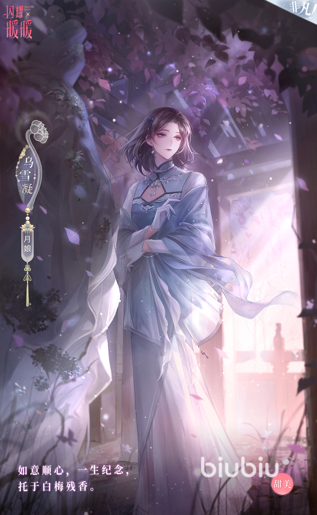 闪耀暖暖烟霞洞天活动攻略 闪耀暖暖烟霞洞天活动内容介绍