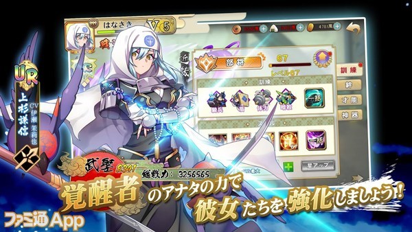 《战国少女~战场的舞姬们~》怎么样?游戏声优内容介绍