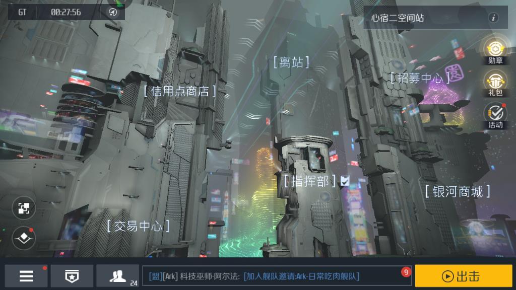 第二银河旗舰驾照怎么考 前置要求和考试内容讲解 Biubiu加速器 第二银河旗舰驾照怎么考 前置要求和考试内容讲解 Biubiu加速器