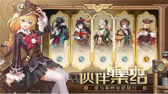 空之要塞启航开区表一览 空之要塞启航开服时间表