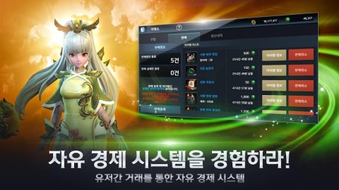 Finder-Story MMORPG的Finder