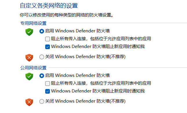 玩游戏延迟不高但是丢包解决方法 玩游戏延迟不高但是丢包怎么办