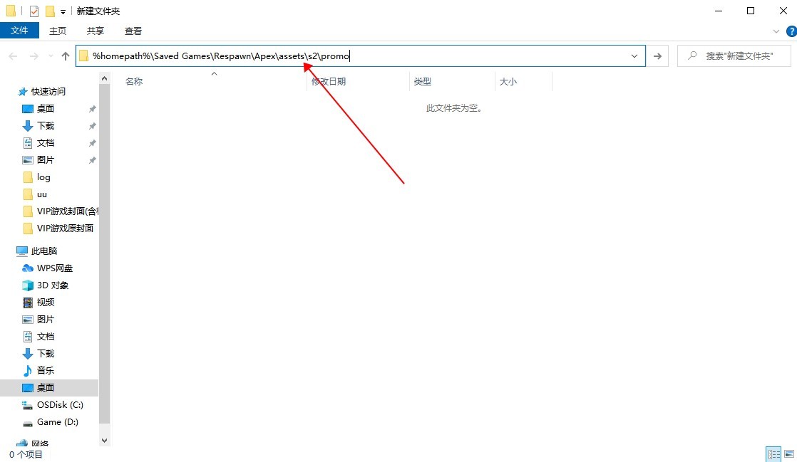 《Apex英雄》常见问题及解法