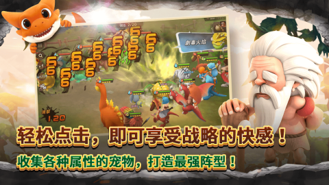 石器时代：世界（国际服）