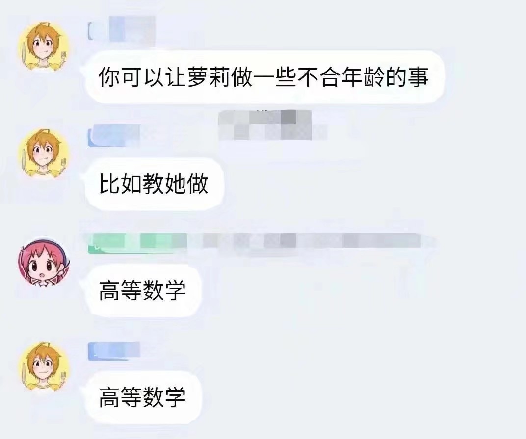 【轻松一刻】特别篇，圣诞节也无法阻止沙雕网友的步伐