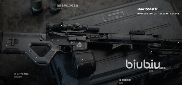 三角洲行动手游新武器介绍 三角洲行动手游新武器强度一览