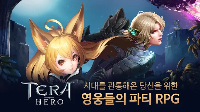 《Tera Hero》什么时候可以玩？3月5日正式上线介绍