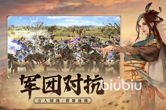 三国群英传国战版猛将怎么样 三国群英传国战版猛将职业介绍