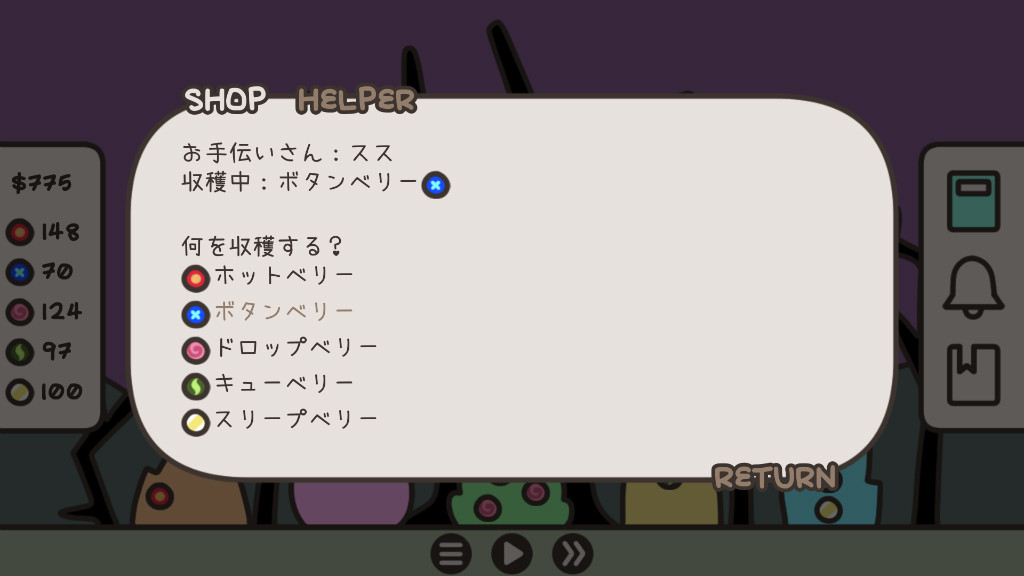 《勇士和花园(A HERO AND A GARDEN)》亮点介绍与点评