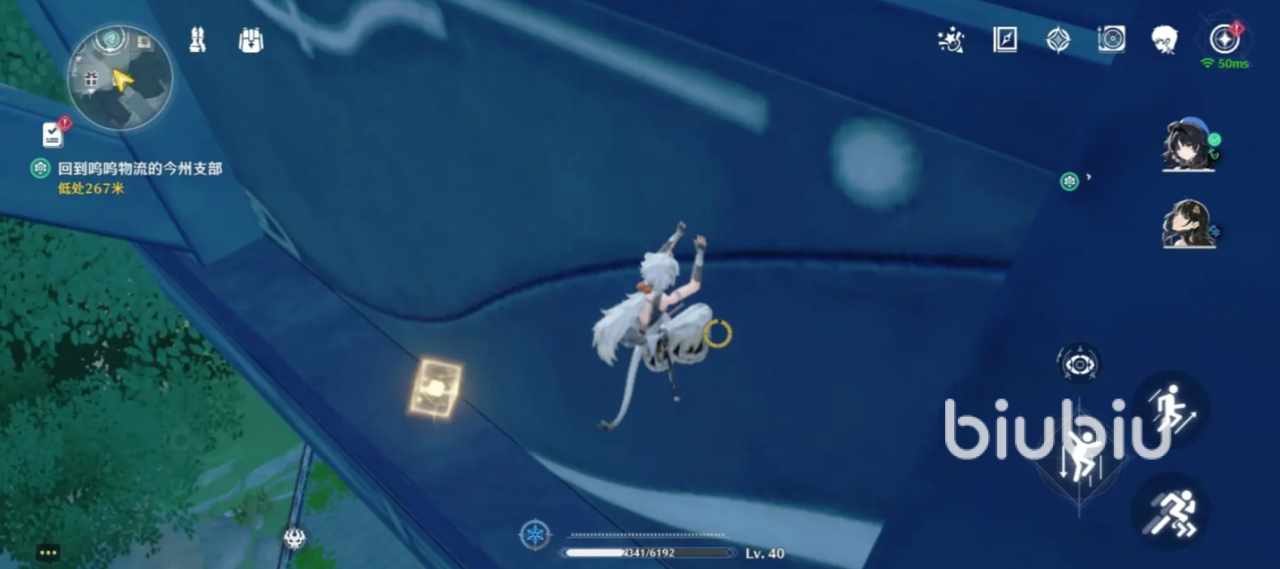 鸣潮声匣位置在哪 鸣潮声匣收集攻略