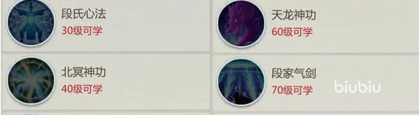 剑侠世界起源手游气段怎么玩 剑侠世界起源手游气段玩法分享