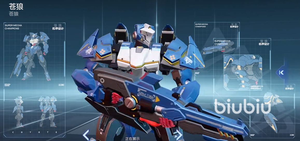 机动都市阿尔法苍狼怎么样新机甲苍狼技能详细解析