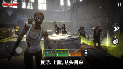 亡者征程(Zombie State)