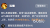 王者万象棋攻速上限详解 王者万象棋攻速上限攻略