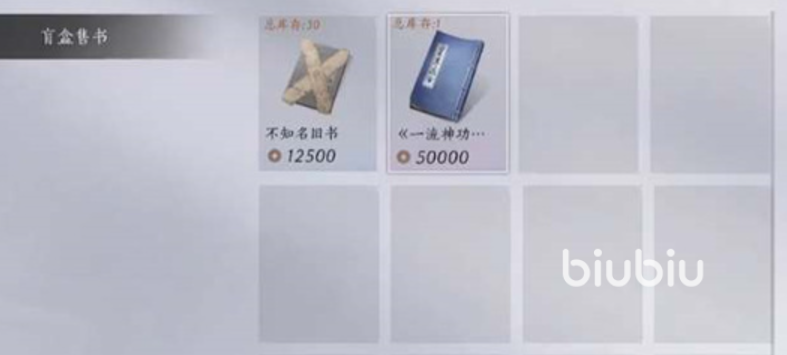 燕云十六声长鸣玉是什么 燕云十六声长鸣玉使用方法介绍