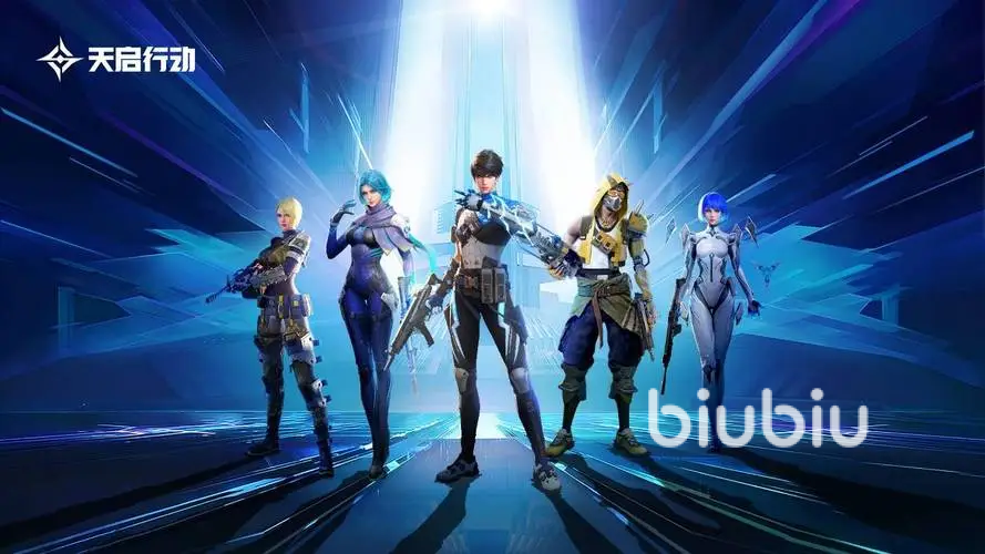 天启行动排位怎么玩 天启行动排位模式玩法介绍