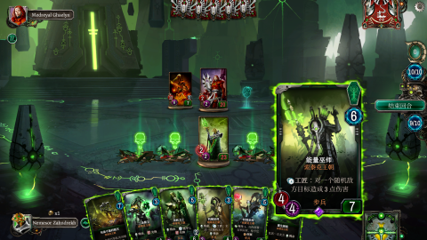 战锤40K：混沌锻造