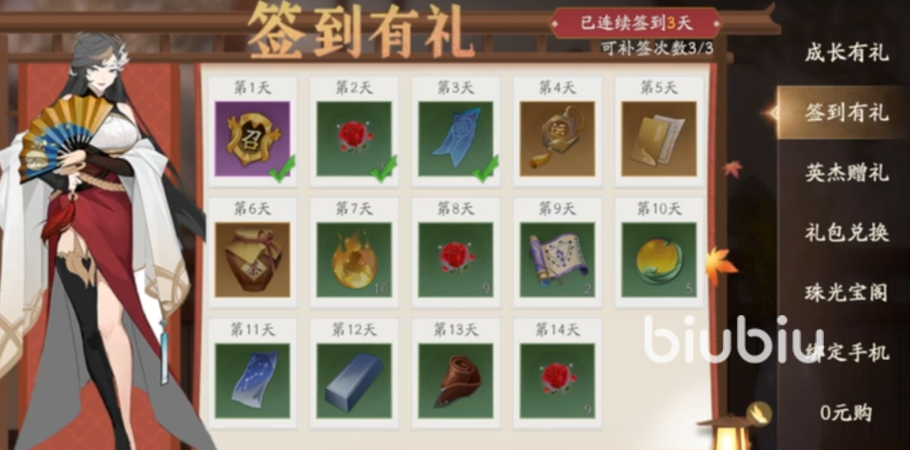 全战纪玩法是什么 全战纪手游玩法分享