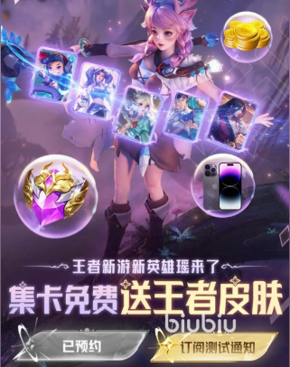 星之破晓集卡活动如何参与 星之破晓集卡玩法介绍