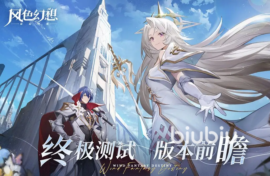 风色幻想命运传说新手攻略秘籍 风色幻想命运传说怎么玩