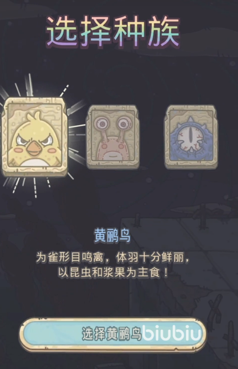 最强蜗牛开局哪个角色好 最强蜗牛开局三选一角色推荐