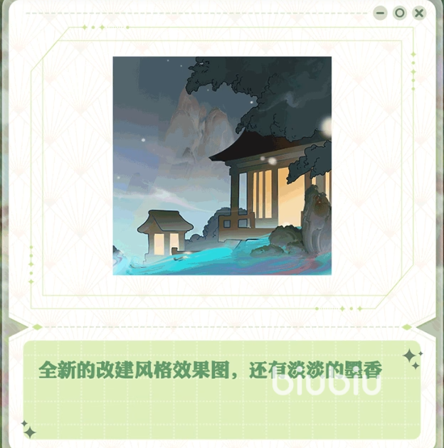 阴阳师七周年庆有哪些活动 阴阳师七周年庆活动预测