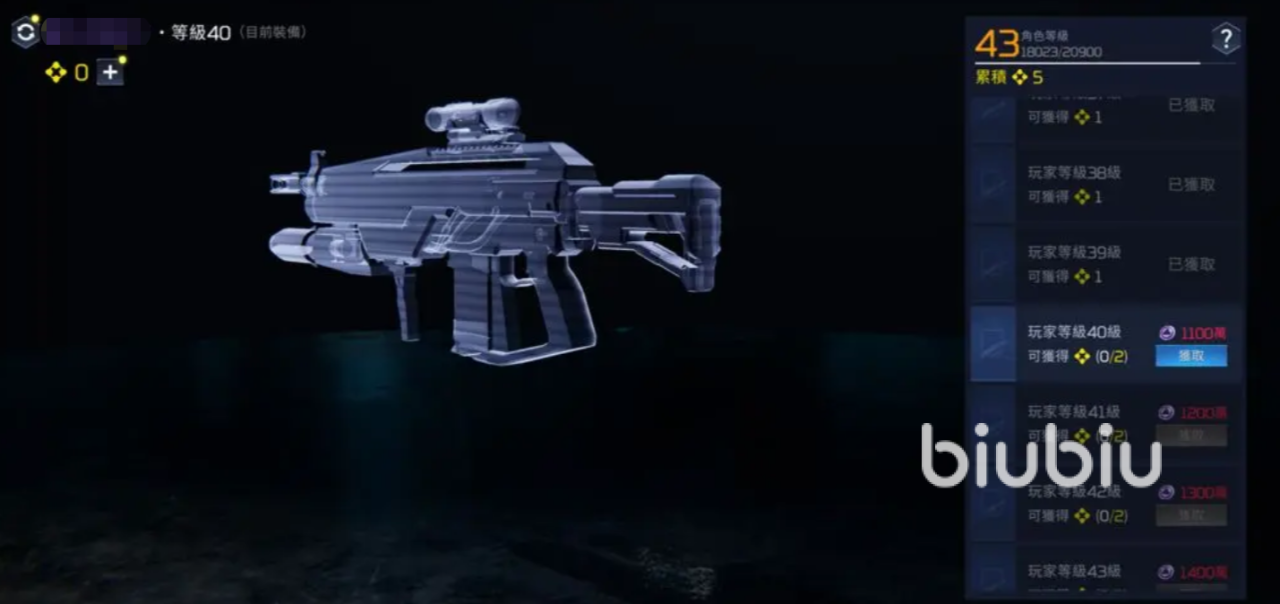 星球重启怎么快速升级 星球重启快速升级方法介绍