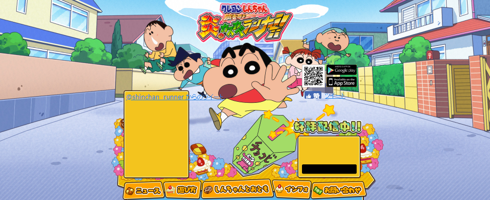 《柯南》联动《蜡笔小新》!同名游戏详细介绍