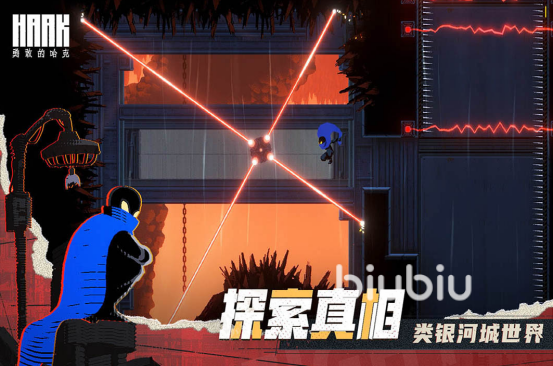 下载勇敢的哈克手机版要钱吗 游戏玩法内容介绍